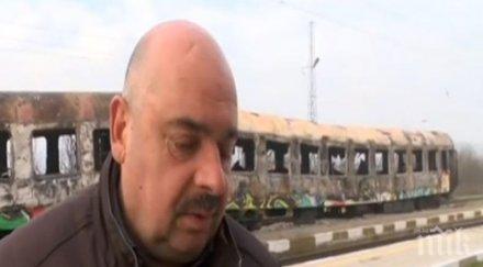 ангел даскалов бдж пътнически превози причините огнения гара коньово