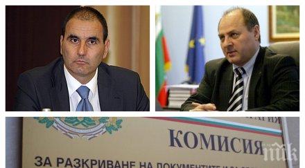 извънредно пик цветанов каза тежката дума комисията досиетата обновена