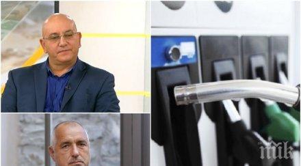ексклузивно ревизоро тежък коментар закона горивата премиерът иска ред пазара