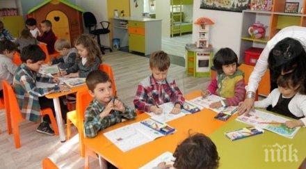 задължителна предучилищна годишните малчугани