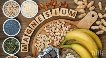магнезият мощен съюзник умора стрес недоспиване