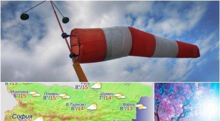 истинска пролет новата седмица идва бурни ветрове дъждовете спират