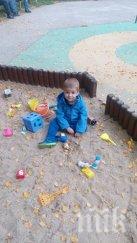 майка моли помощ малкият син коко нуждае дълга терапия