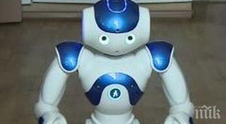 български робот помага ученици специални образователни потребности