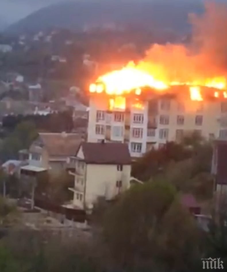 ИЗВЪНРЕДНО! Нов огнен кошмар в Русия - гори жилищен блок в Сочи (ВИДЕО)
