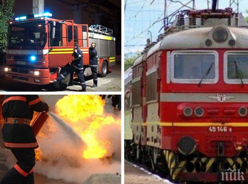 УЖАСЪТ ОТ ПЪРВО ЛИЦЕ! Пътници от горящия влак София – Бургас с ексклузивен разказ за страшния кошмар (СНИМКИ)