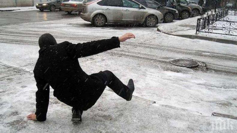 ЗА ПРИМЕР! Хасковлийка осъди общината, счупила си ръката на заледена улица