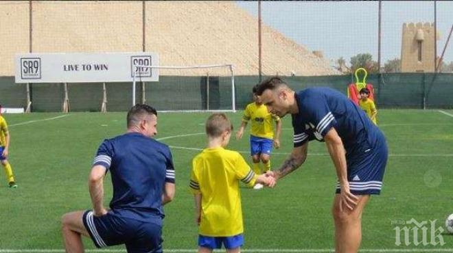 ФУТБОЛНА БОМБА! Първа СНИМКА на треньора Бербатов