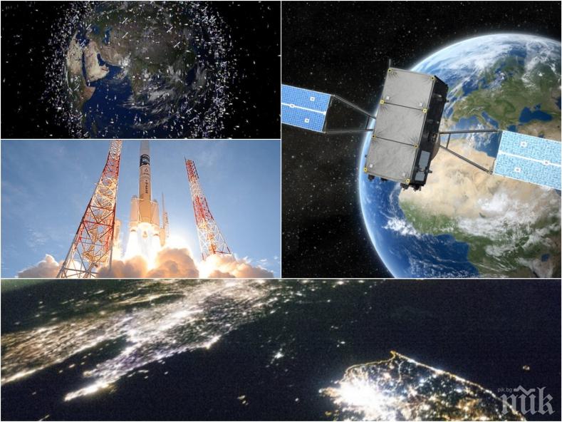 ШОК! Над 100 тона неизползваеми сателити изгарят в небето
