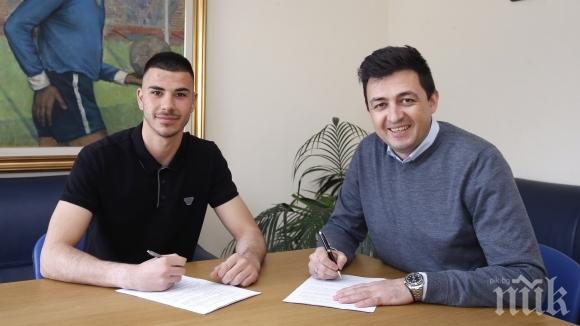 Важно решение на Герена