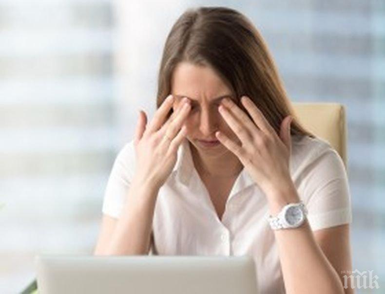 Как да отпуснете уморените очи с няколко упражнения