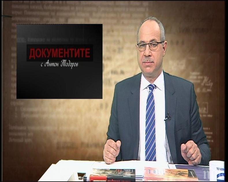 ЕКСКЛУЗИВНО В ПИК! Антон Тодоров: По времето на комунизма милиони са живеели под социалния минимум