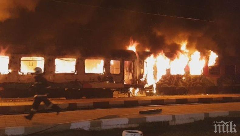 От транспортното министерство започват разследването на пожара във влака София – Бургас