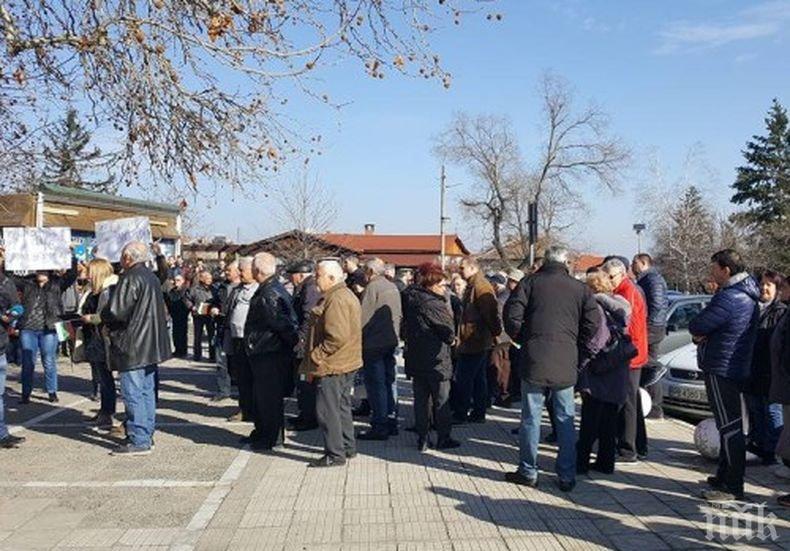 Недоволство! За трети път Перущица излезе на протест заради високите данъци