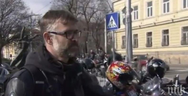 Мотористите откриха официално новия сезон