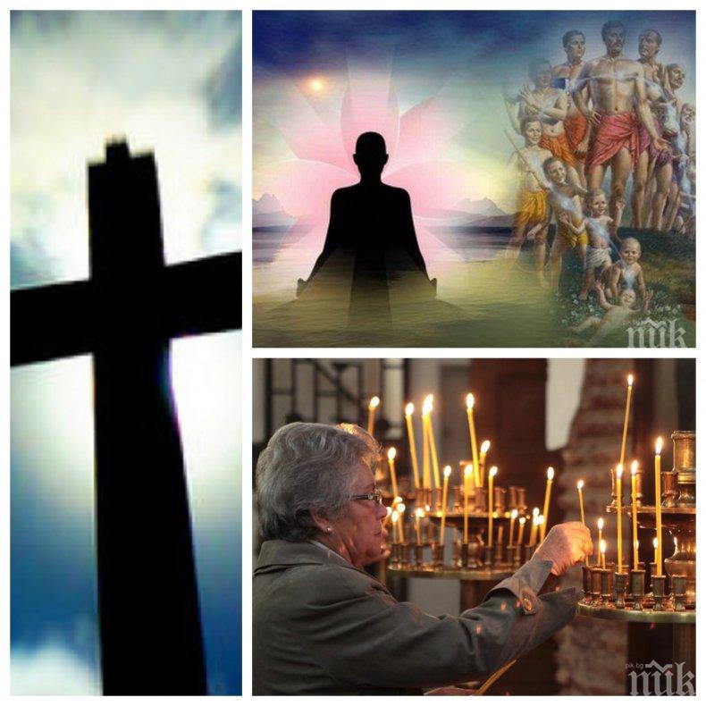 ГОРЕЩ БАРОМЕТЪР! Вярваме ли в Бог? Ето резултатите от ексклузивното проучване на Галъп