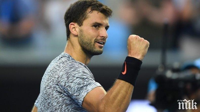 Важна информация за Гришо