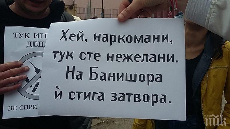 Банишора скочи срещу преместването на Центъра по наркомании в квартала