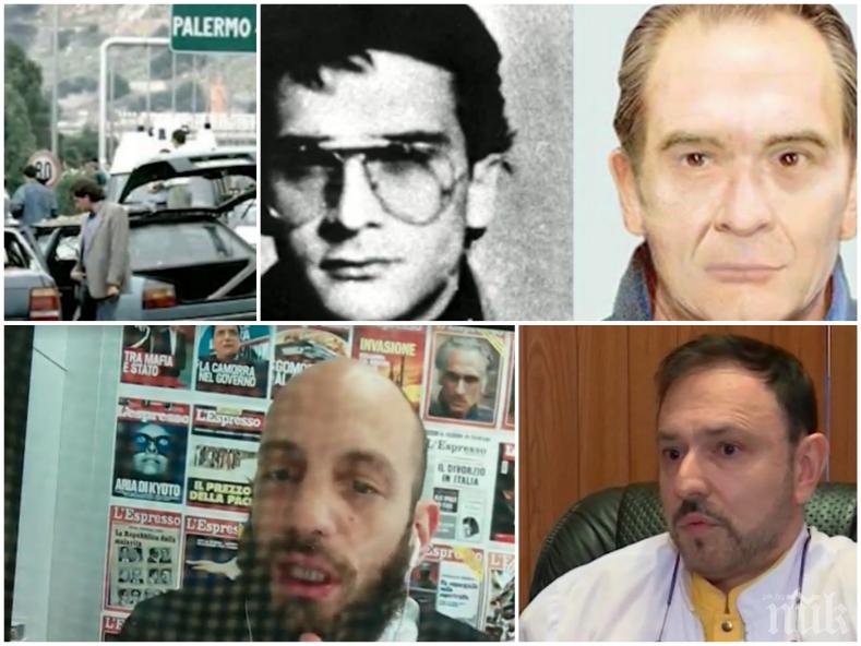 ШОК! Кръстник на Коза ностра си сменил лицето в България! Пластичен хирург твърди: И Осама бин Ладен, ако беше жив, можеше да се оперира 