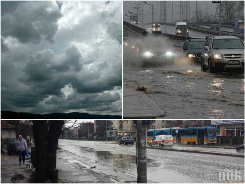 ПОРОЙ ЗАХЛУПИ СОФИЯ! Небето причерня, улиците се превърнаха в реки 
