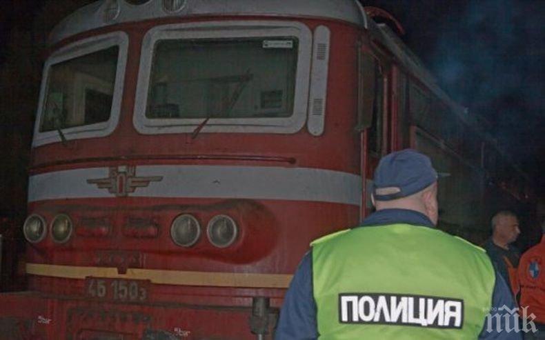 Експерти влизат в изгорелия влак София-Бургас, ще нищят причините за пожара