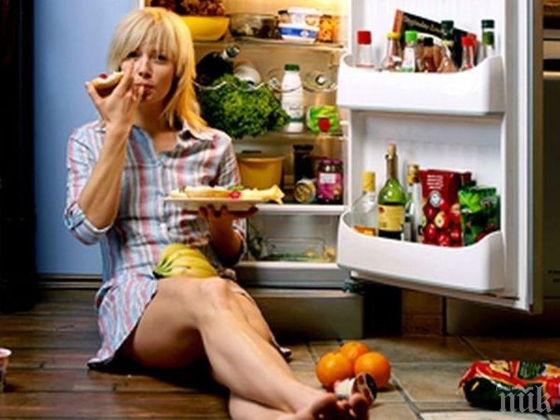 Какво не трябва да хапваме преди лягане