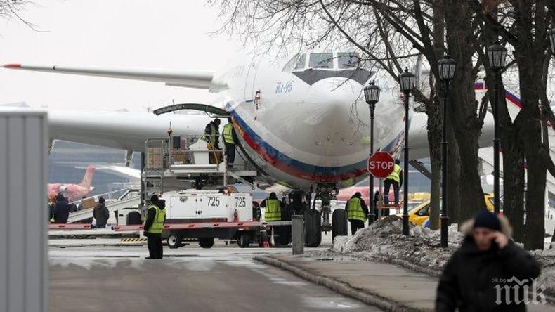 ЗАПОЧНА СЕ! Първият самолет с изгонени от САЩ руски дипломати кацна в Москва
