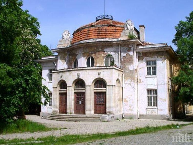 Недоволство! Граждани блокираха Околовръстния път с протест в защита на паметници на културата в столицата