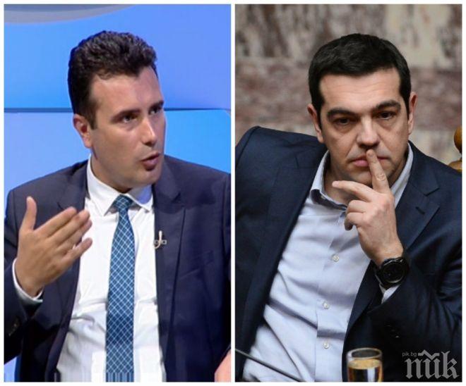 Зоран Заев и Алексис Ципрас се срещат в Атина заради спора за името на Македония