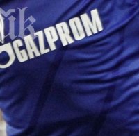 В Украйна: Преговорите между 