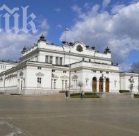 Започна първото заседание на 42-ото Народно събрание