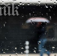 Времето се мръщи: Чака ни дъжд вместо слънце