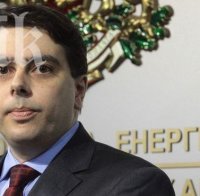 марин райков асен василев насочиха герб гафовете енергетиката