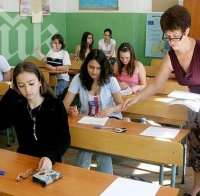 Ученици хванаха грешка в теста по български за 7 клас