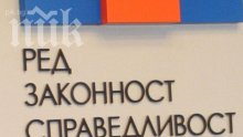 РЗС: Чадър над ДПС ще застраши правовия ред в държавата