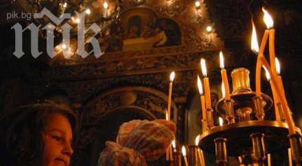 почитаме свети константин елена