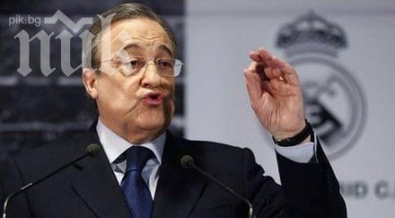 босът реал мадрид обявява официално разлъката специалния