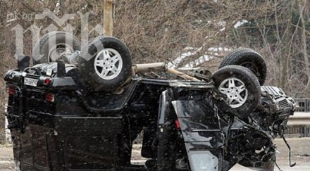 две жертви взе войната пътищата