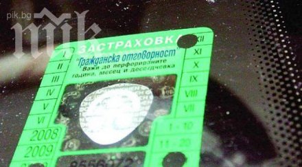 зелената карта стигна 170