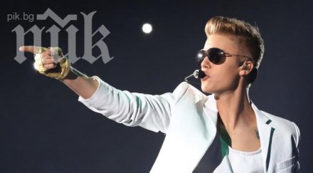 маймунката бийбър остана германия