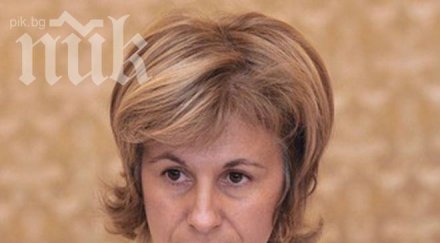 нигяр джафер дпс разговаряли мен министър здравеопазването