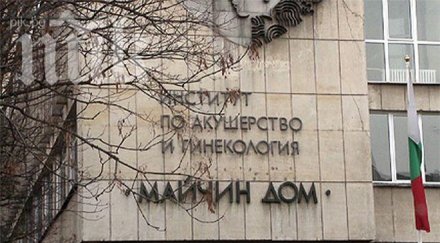 откриват статуя майчинството софия