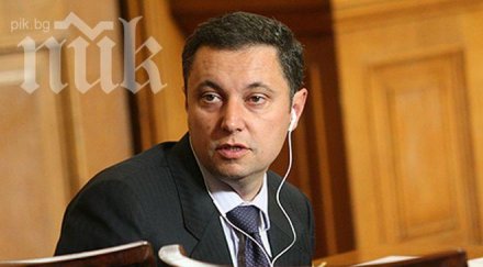 бойко цецо решили пазят яне закрито заседание последно