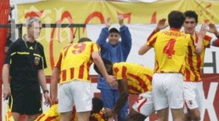 грандиозен бой червени картона загуба динамо москва