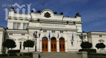 парламентът започва работа скандали стаите групите