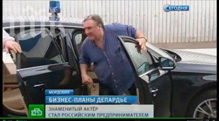депардийо хванат нарушава забраната путин буркани