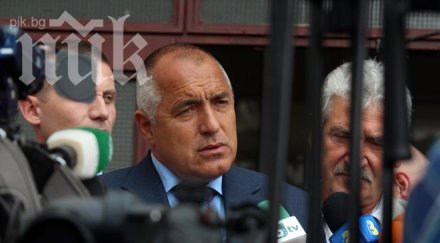 герб изнесе пленарната зала