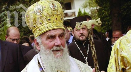 сръбският патриарх косово наше