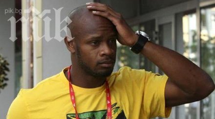 асафа пауъл контузи отново