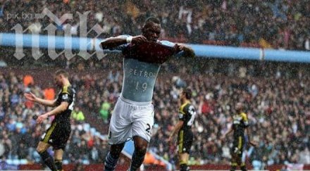 бентеке получава предложение нов договор астън вила